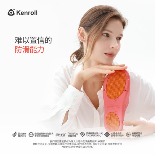 科柔专利防滑拖鞋浴室居家室内浴室软厚底洗澡速干情侣男女四季 - 图0