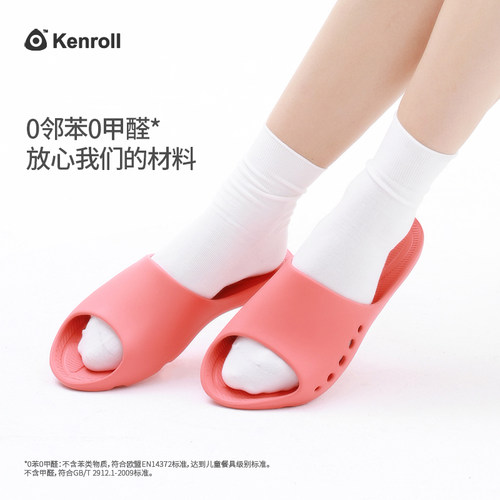 科柔专利防滑拖鞋浴室居家室内浴室软厚底洗澡速干情侣男女四季 - 图1