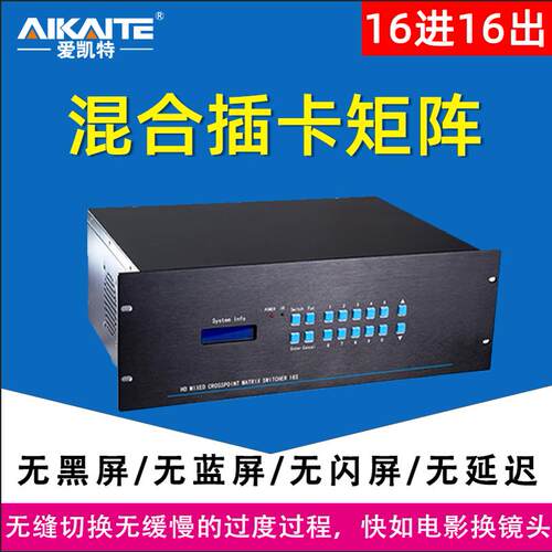 4K60HZ高清无缝混合矩阵8进8出hdmi插卡12GSDI音视频分离大屏拼接 - 图2