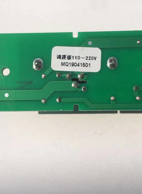 瑟诺SERO旗舰店电板 电脑版 调速基板 S30A  B30A 52A 电板