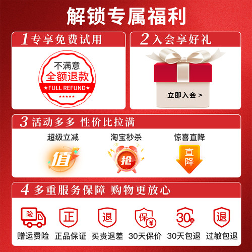 薇诺娜舒敏保湿修红霜15g脸部泛红改善敏感肌肤修护屏障正品乳液 - 图1