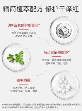 薇诺娜舒护修敏保湿面膜舒缓敏感