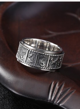 民族风本命年十二生肖转轮转动s925银戒指纯银男士旋转食指指环