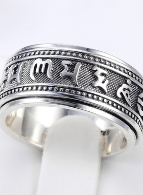 999足银旋转戒指男士潮个性 泰银六字真言好运霸气复古指环可转