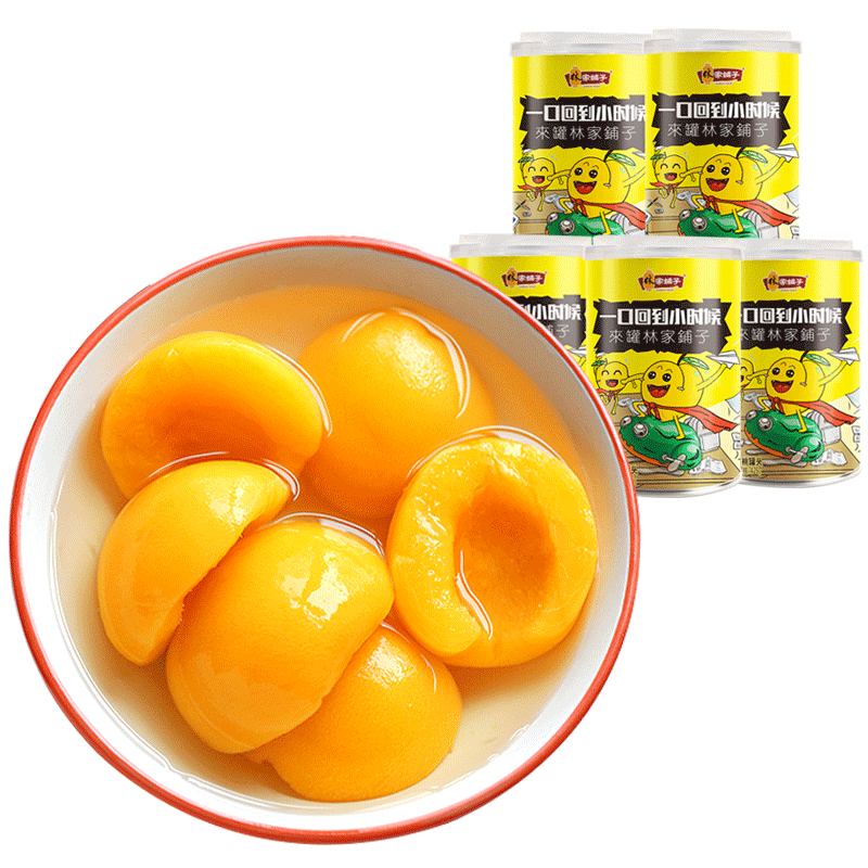 林家铺子食品旗舰店抢新品【林家铺子糖水黄桃罐头425gx5】新鲜黄桃整箱即食水果罐头0