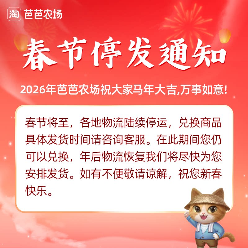 【芭芭农场】林家铺子大瓶玻璃瓶黄桃罐头820g水果罐头