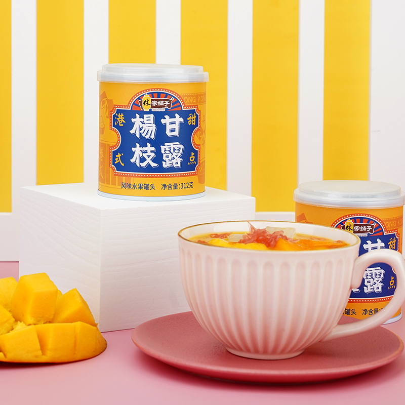 林家铺子食品旗舰店林家铺子芒果杨枝甘露椰果黄桃西米露罐头港式甜品水果罐头312g*31