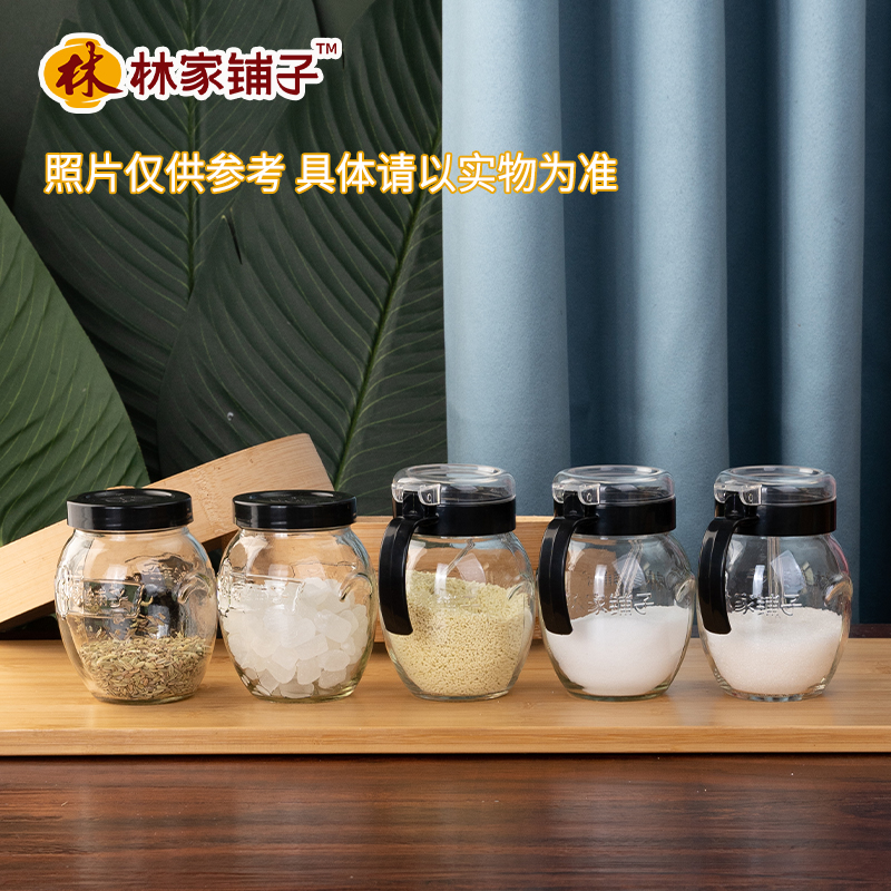 林家铺子糖水枇杷罐头350g*5瓶水果罐头玻璃瓶装整箱网红罐头甜品