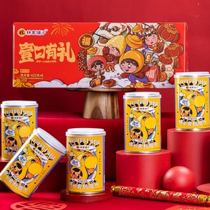 【多款礼盒】林家铺子新年礼盒年货礼盒送礼礼品黄桃水果罐头过年
