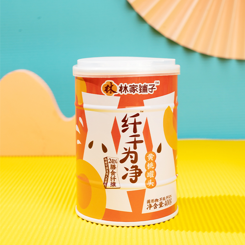 【88VIP积分换购】林家铺子纤干为净黄桃罐头400g*2罐水果罐头