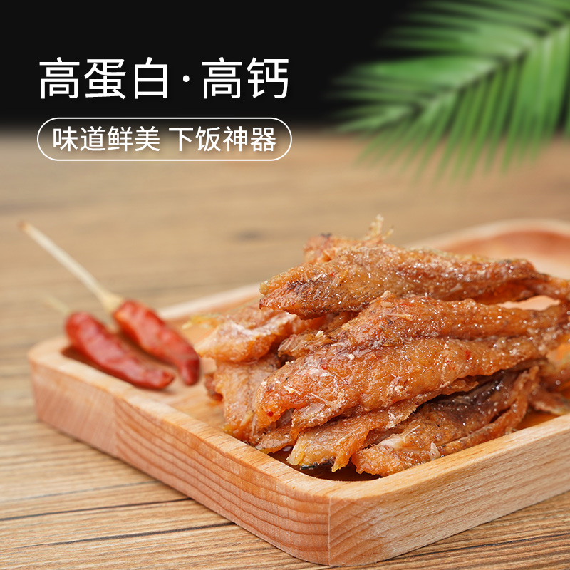 【巨划算】林家铺子黄花鱼罐头即食菜熟食豆豉4罐海鲜拌饭罐头_水产肉类_新鲜蔬果_熟食 第1张