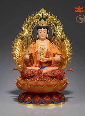 太铜《本命佛》千手观音 文殊普贤 阿弥陀佛 大日如来佛像摆件