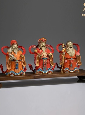 铜师傅福禄寿客厅桌面铜财神摆件