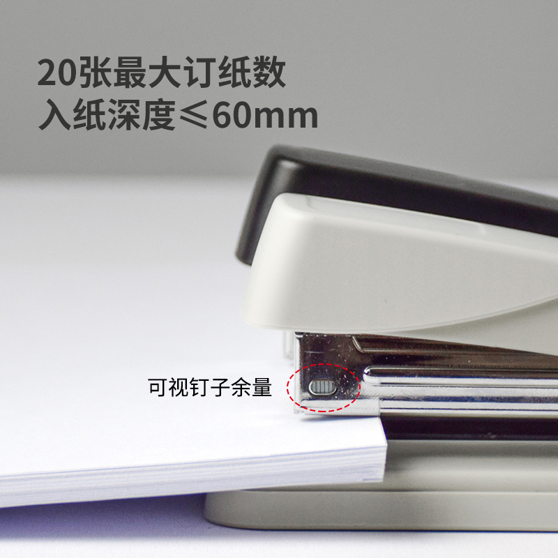 Deli stapler, office supplies, thick book no.