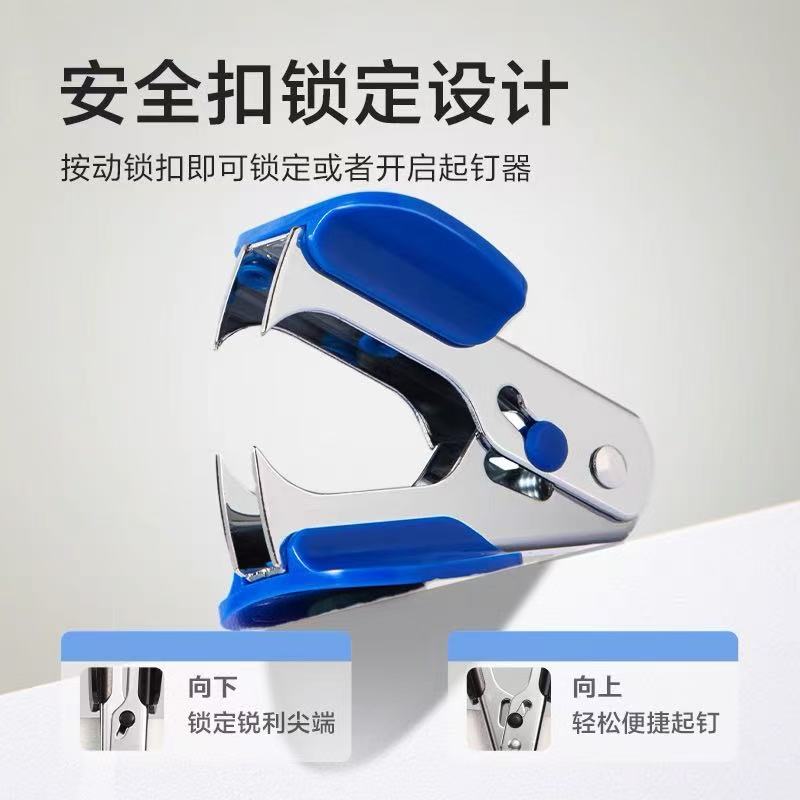 Takeaway Artifact Nail Remover Scissors Office Supplies