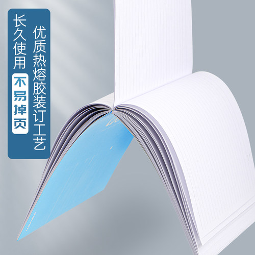 得力笔记本子简约大学生用记账本文具商务办公用品记事本A5工作软抄本A4批发B5日记本软皮软面抄加厚作业本 - 图0