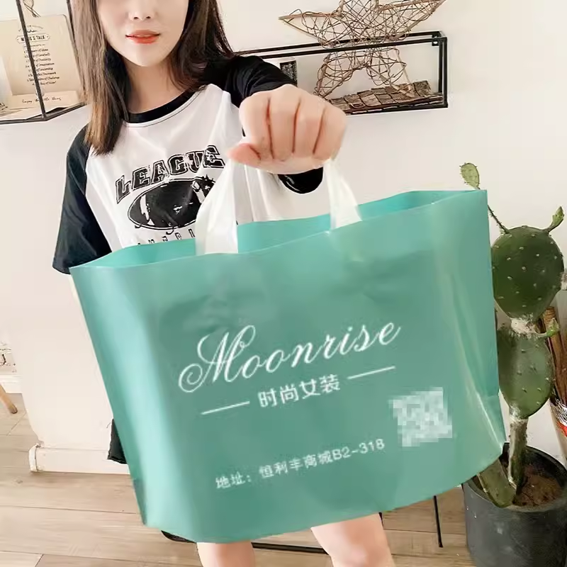 服装店手提袋子定制印logo女童装衣服鞋盒化妆品塑料袋包装袋订做