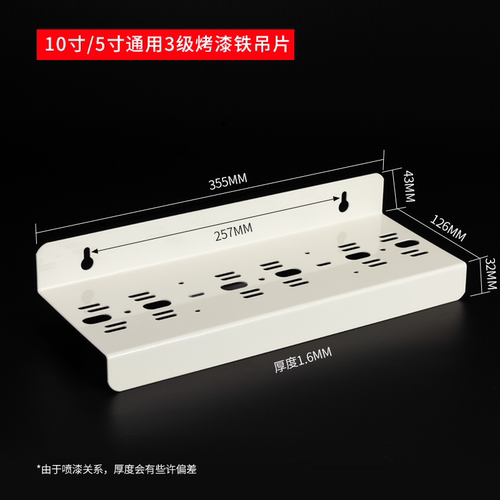 滤瓶挂板吊片5寸10寸20寸单双级三级前置过滤净水器RO机支架配件 - 图2