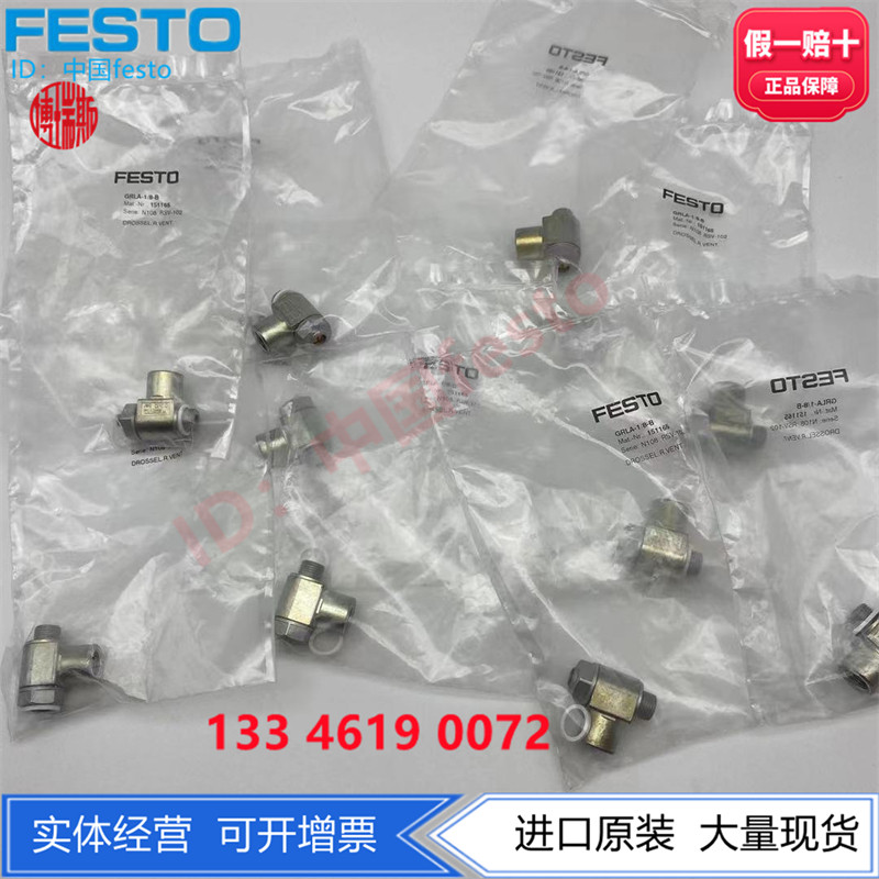 Nuovo FESTO GRLA-1/8-B 151165 [24 Mesi Di Garanzia Nuovo FESTO GRLA-1/8-B 151165 [24 Mesi Di Garanzia