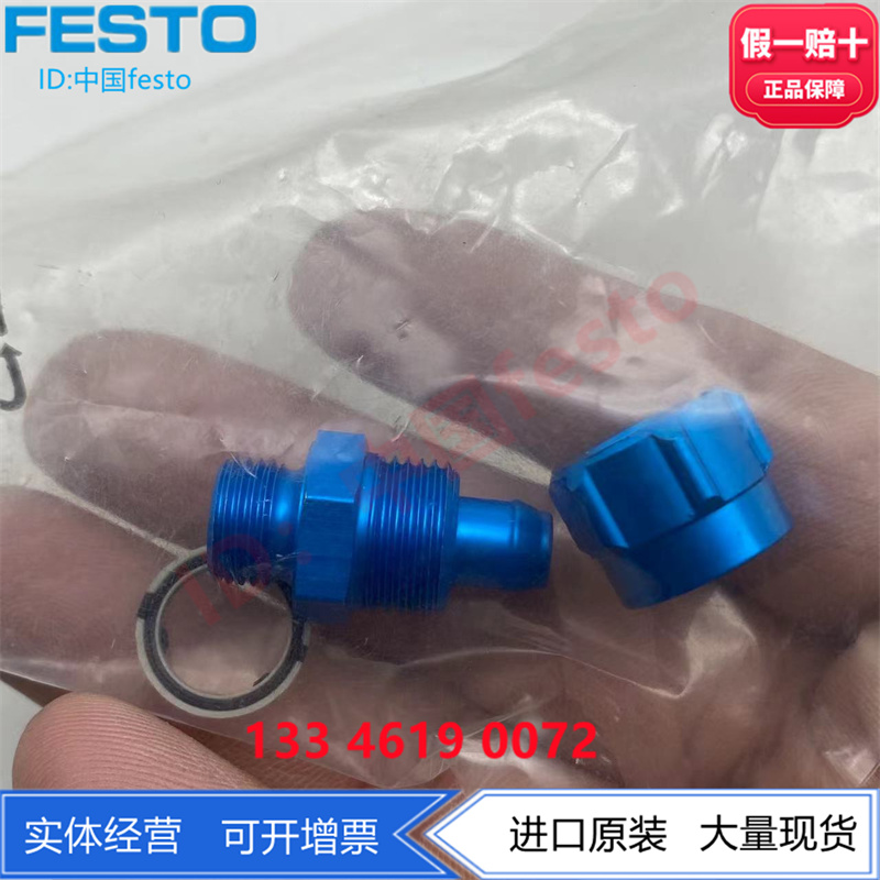 FESTO费斯托穿板式快拧接头CK-M5-1/8-1/4-3/8-1/2-PK-3-4-6-9-13 - 图2