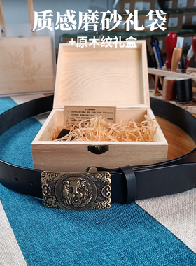 高氛定制十二生肖纯铜雕花扣手工皮带意大利头层牛皮腰带男士刻字