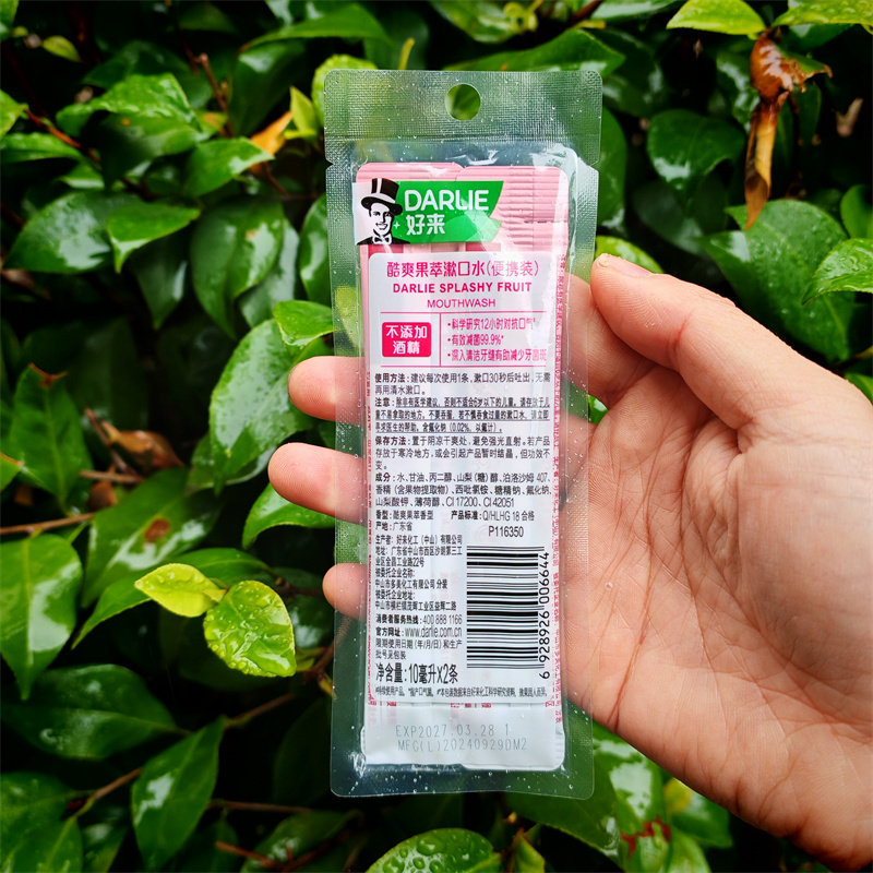 好来漱口水果萃清新口气旅行漱口水一次性条状袋装口腔清洁酒店,淘宝优惠券,粉丝福利购,淘宝优惠卷