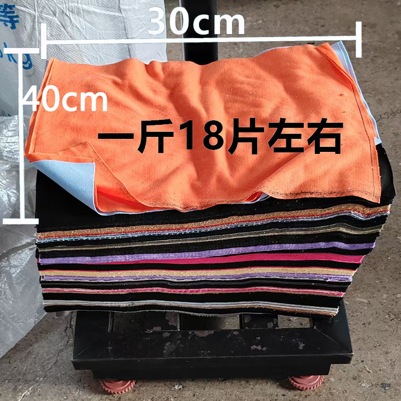 擦机布全棉工业抹布碎布头棉纱吸水吸油不掉毛废布料纯棉碎布头,淘宝优惠券,粉丝福利购,淘宝优惠卷