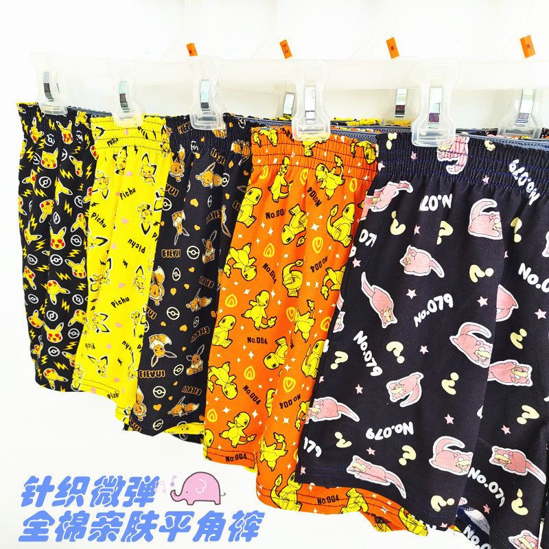 男士针织棉卡通阿罗裤宽松孖烟通透气睡裤弹力红色本命年平角内裤,淘宝优惠券,粉丝福利购,淘宝优惠卷