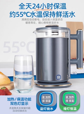 爱妻玻璃壶恒温电水壶玻璃泡茶养生高硼硅玻璃304不锈钢双层防烫