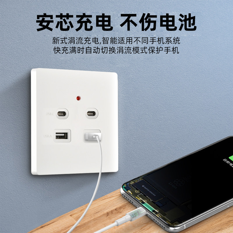 86型低压36V转5V二孔USB二口USB插座面板四孔USB插座220V充电插座 - 图1