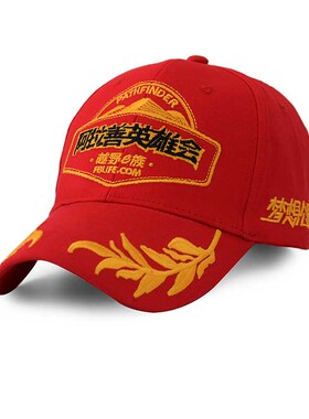 帽子户外运动帽遮阳鸭舌帽棒球帽