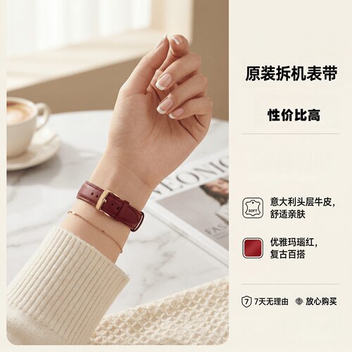 原装正品拆机表带适配华为gt4gt5gt3gt6头层牛皮手表时尚女款 - 图1