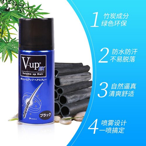 日本V-UP增头发纤维粉喷雾发际线补发快速密发神器假发美发粉遮秃 - 图0