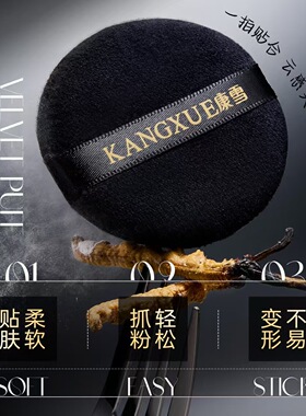 正品柔持妆蜜粉控油遮瑕散粉干粉