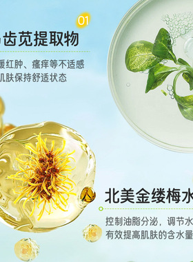 学生青少年专用洁面泡泡洗面奶。