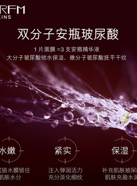 蓝尼芳可烟酰胺安瓶玻尿酸面膜