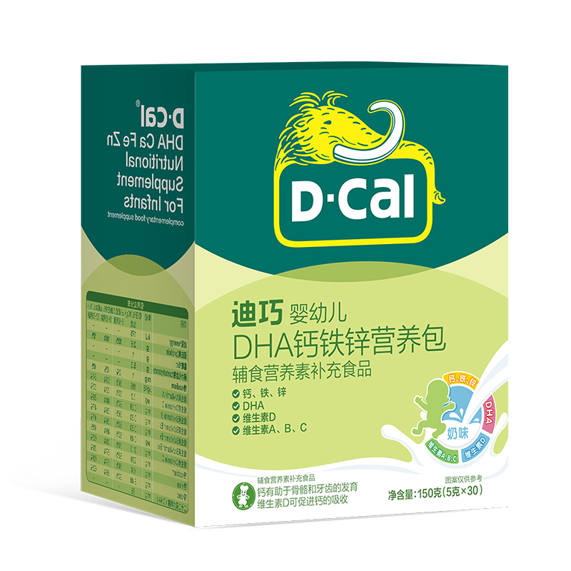 2盒迪巧dha营养包钙铁锌成长c钙 三六零大药房钙铁锌/钙镁