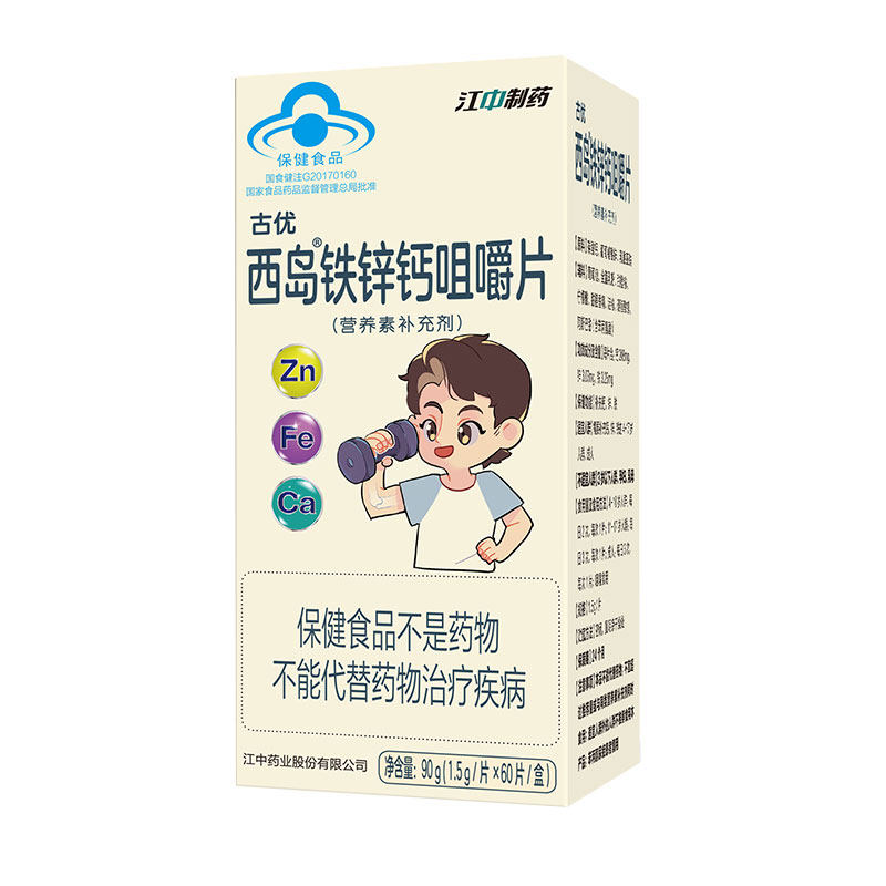 康合森保健品保健食品