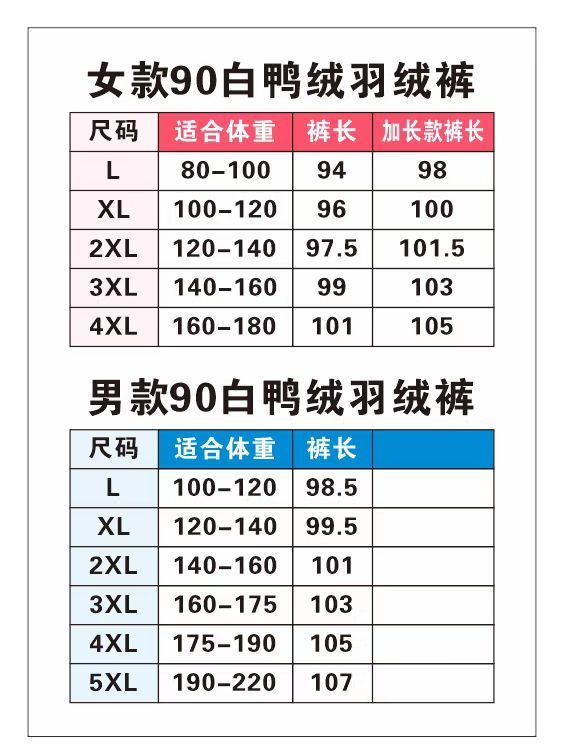 雅鹿品牌男士新款商务羽绒裤外穿时尚修身显瘦不臃肿保暖穿三季 - 图3