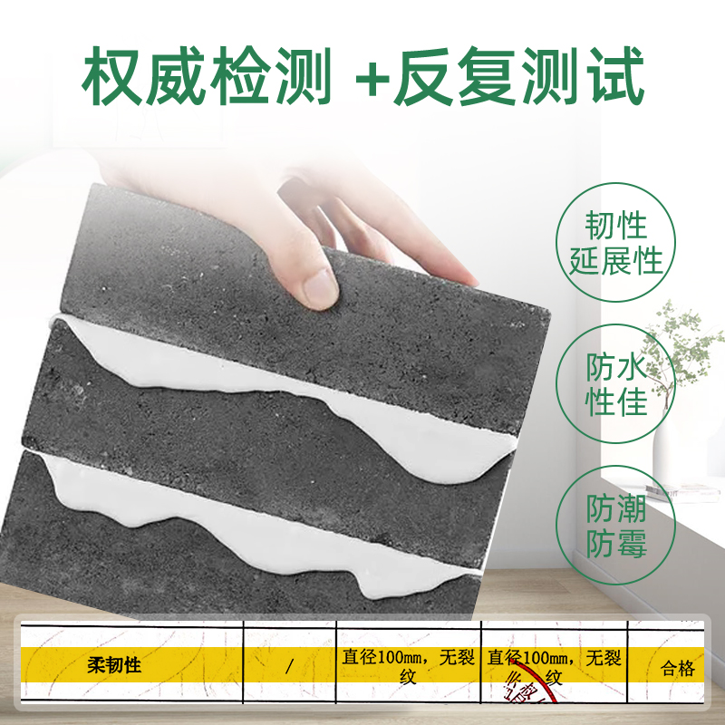 优力帮墙面E生石膏板吊顶裂缝剂弹性腻子膏防水防潮防修补膏白色,淘宝优惠券,粉丝福利购,淘宝优惠卷