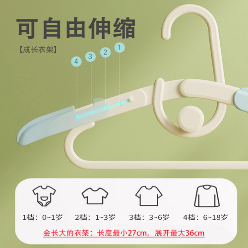 儿童衣架家用挂衣防滑无痕可伸缩加厚晾衣架儿童中号中童大童衣挂 - 图2