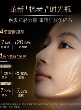妍诗美T93时光新肌套装（二代）淡纹紧致乳精华面霜伊的家旗舰店