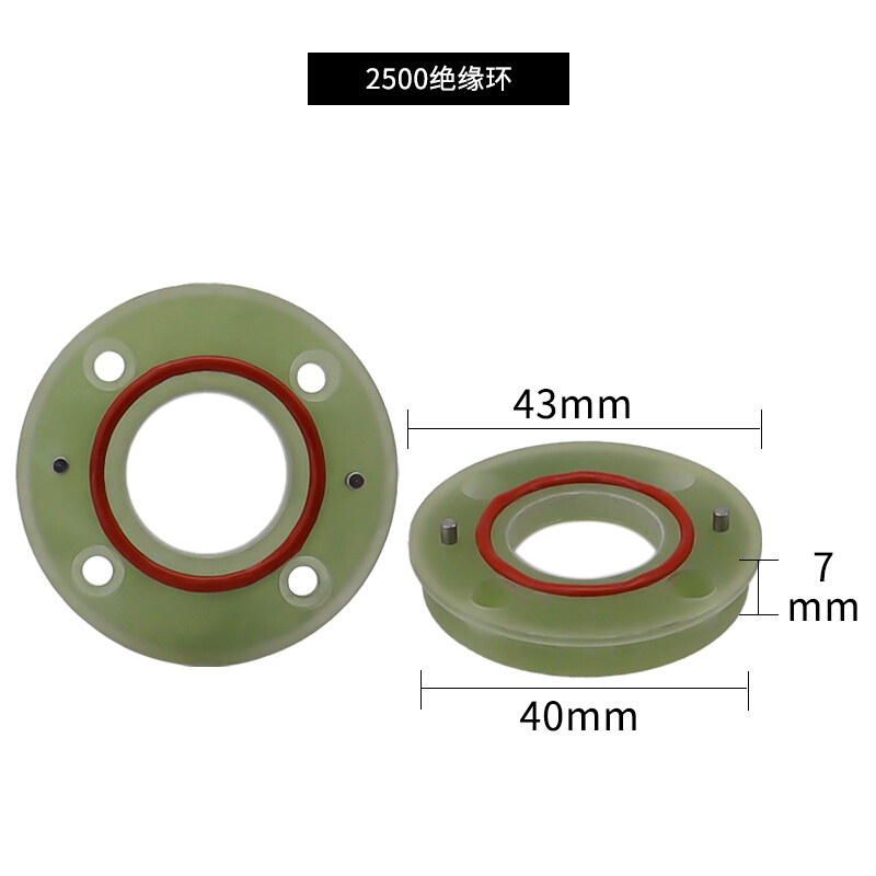 迪能绝缘环2700新款2500百超迪能激光切割机配件进气筒陶瓷环3501 - 图1