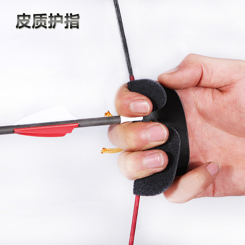 三利达弓箭套装皮质护指竞技训练比赛反曲弓附件配件,淘宝优惠券,粉丝福利购,淘宝优惠卷