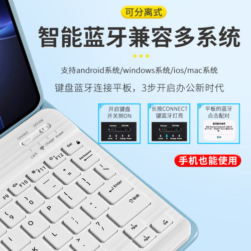 适用红米kpad2保护套7sPro蓝牙键盘小米平板7ultra磁吸红米redmipadPro保护壳se电脑8.8英寸全包6pro七代 - 图2