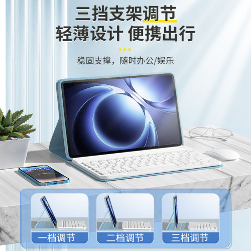 适用红米kpad2保护套7sPro蓝牙键盘小米平板7ultra磁吸红米redmipadPro保护壳se电脑8.8英寸全包6pro七代 - 图3