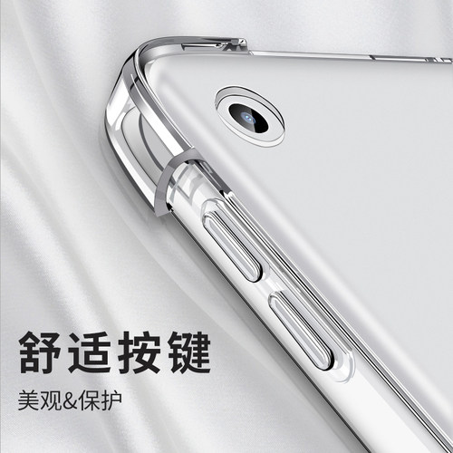 适用联想小新padpro2022保护套硅胶11.2寸四角气囊小新PadPro12.6寸防摔简约11.5寸轻薄透明平板电脑保护壳 - 图2