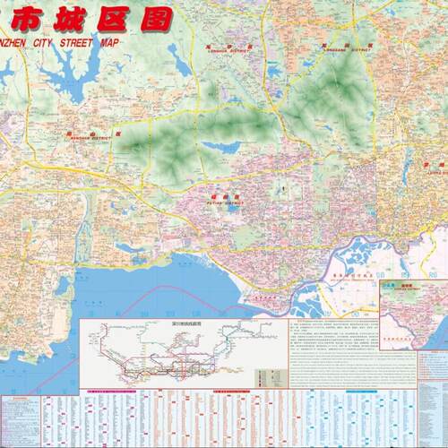2025新改版 深圳市地图中英文对照高清约宽1.4米高1米深圳市城市街道旅游政区地图 民用地图无比例尺现货正版房地产等公司适用 - 图2
