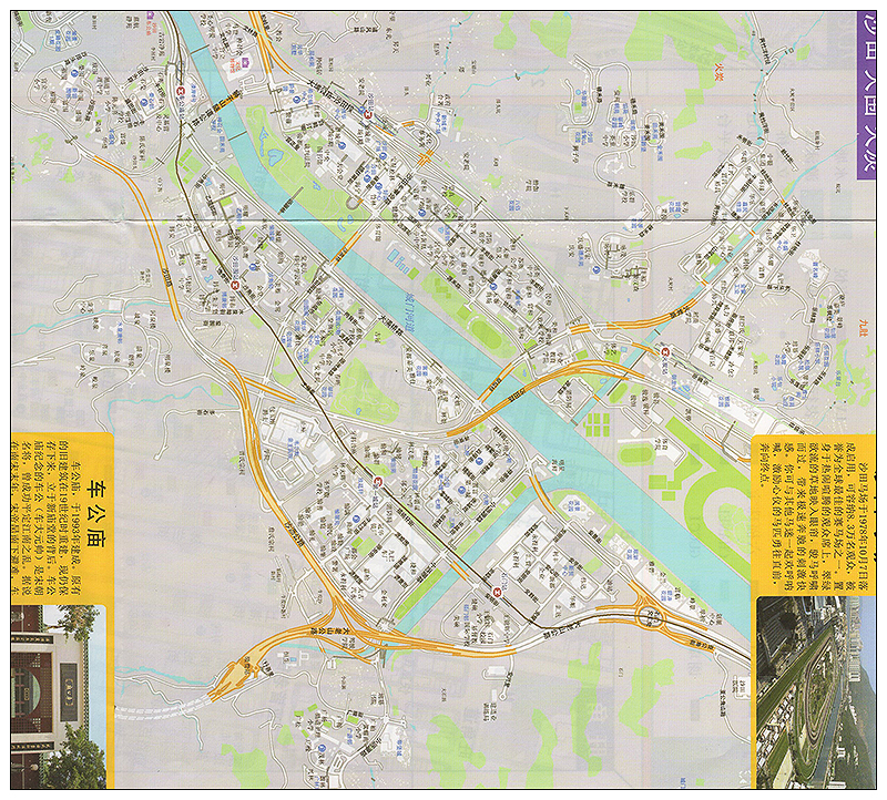 2023版 香港特别行政区导游图 [ 0.87*0.57米] 香港交通旅游香港地图周边景点分布图 - 图2