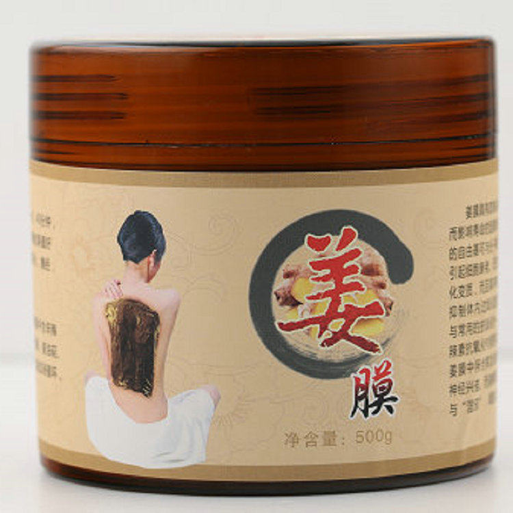 正品批发自发热姜膜御熙堂姜疗热灸姜膜膏热疗体膜膏温灸500g,淘宝优惠券,粉丝福利购,淘宝优惠卷